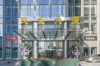 民生大厦